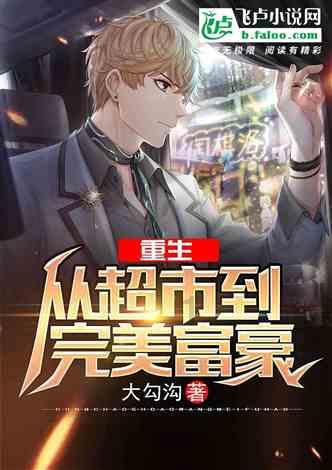 中国书法家协会2020年度批准王建成为会员